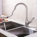 Good Quality Pull Down Chrome Kitchen Faucet